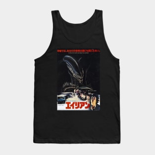 Alien Japanese Tank Top